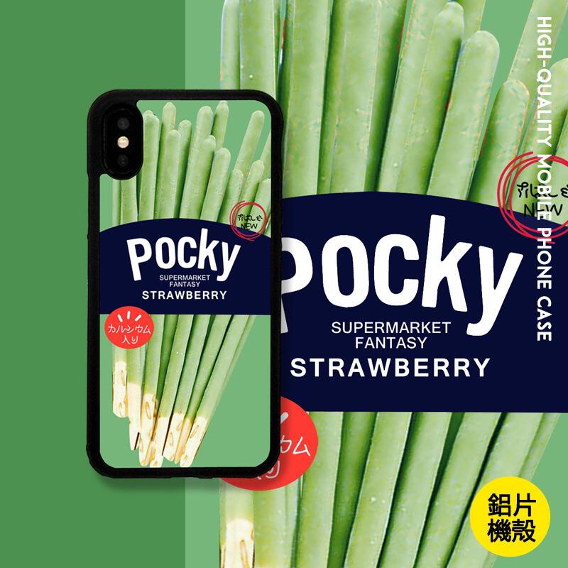 抹茶Pocky - 小文青風格質感手機殼