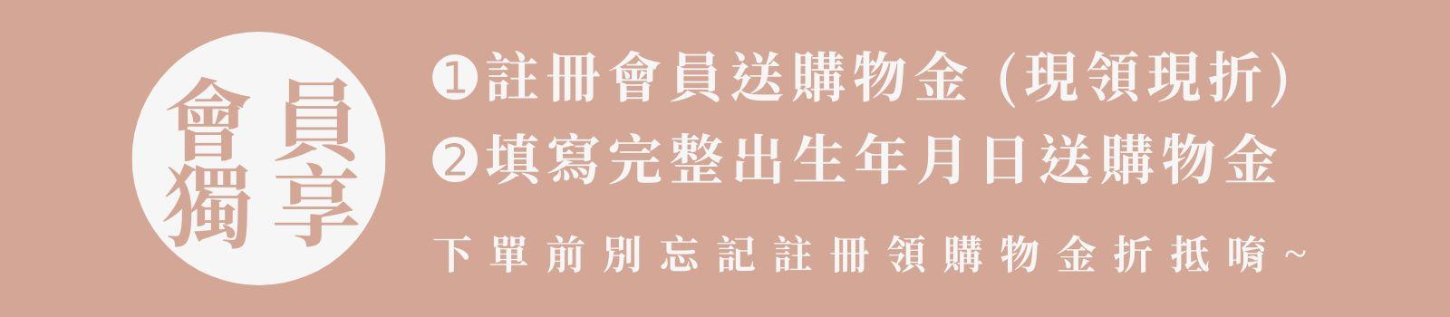 BOTTOMS 下著