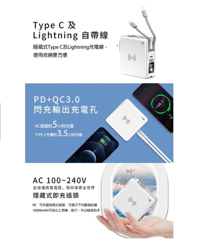 MyStyle 多功能無線充電器