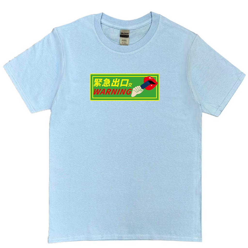 宵夜服飾night snack 個性創意圖T-shirt 緊急出口 男女可穿 XS~2XL