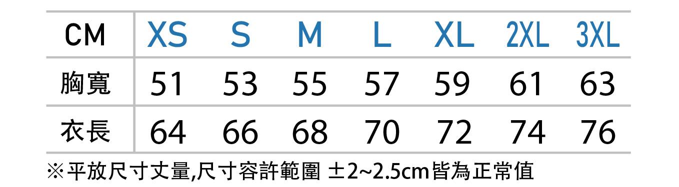 輕薄飛行外套