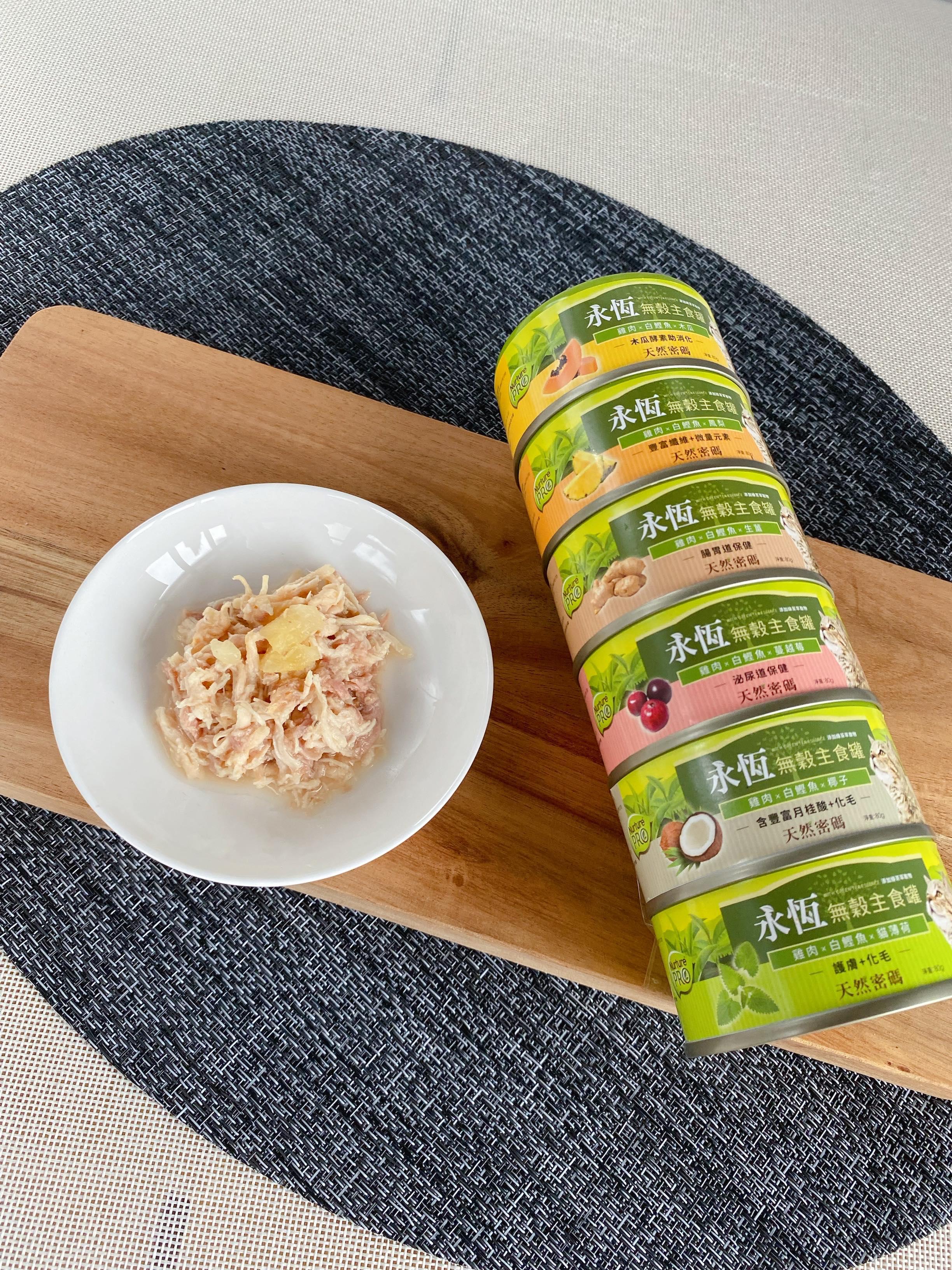 【天然密碼 Nurture Pro 永恆貓罐 80g】Longevity 雞肉底 泰製 副食罐 貓罐 貓 罐