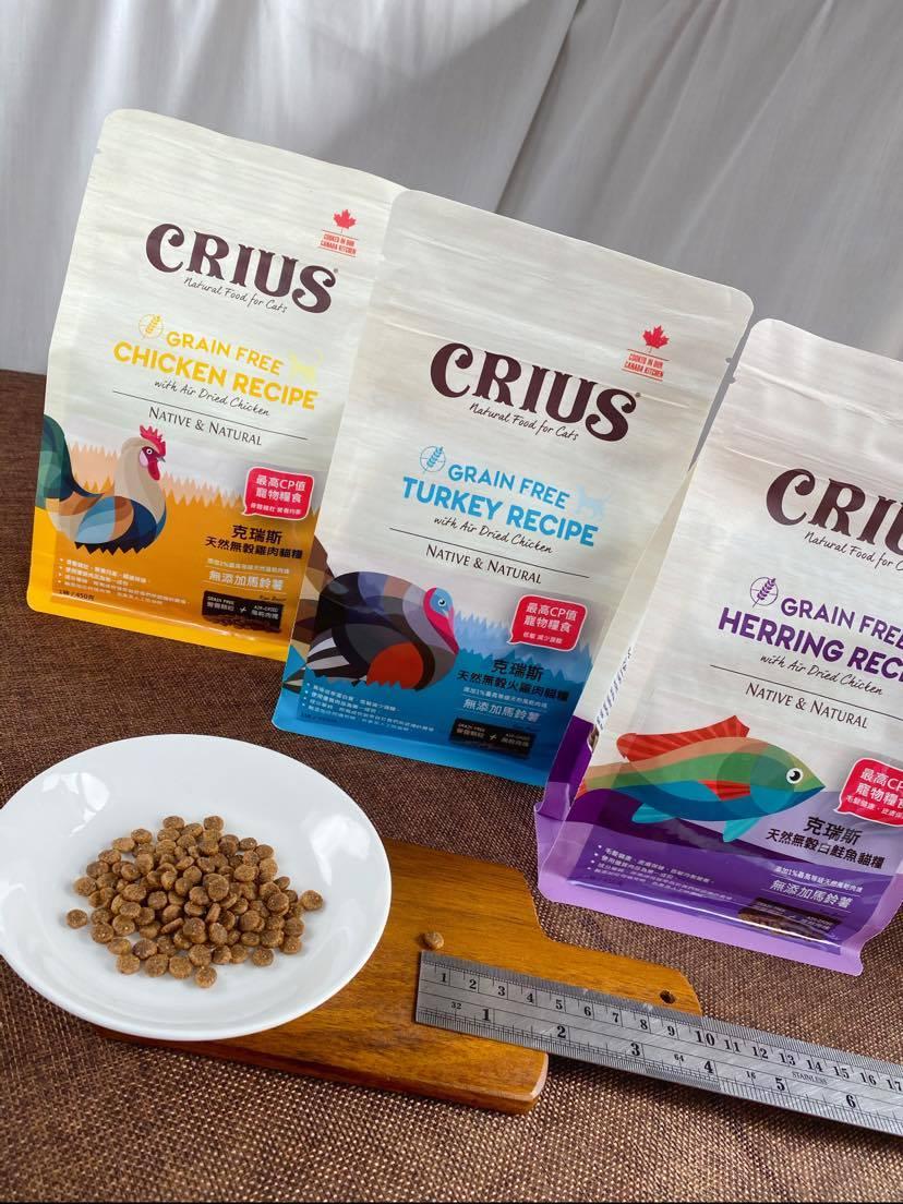【克瑞斯 Crius 無穀貓飼料】無穀 風乾肉塊 加拿大 貓飼料 貓 飼料 1lb 4lb 12lb