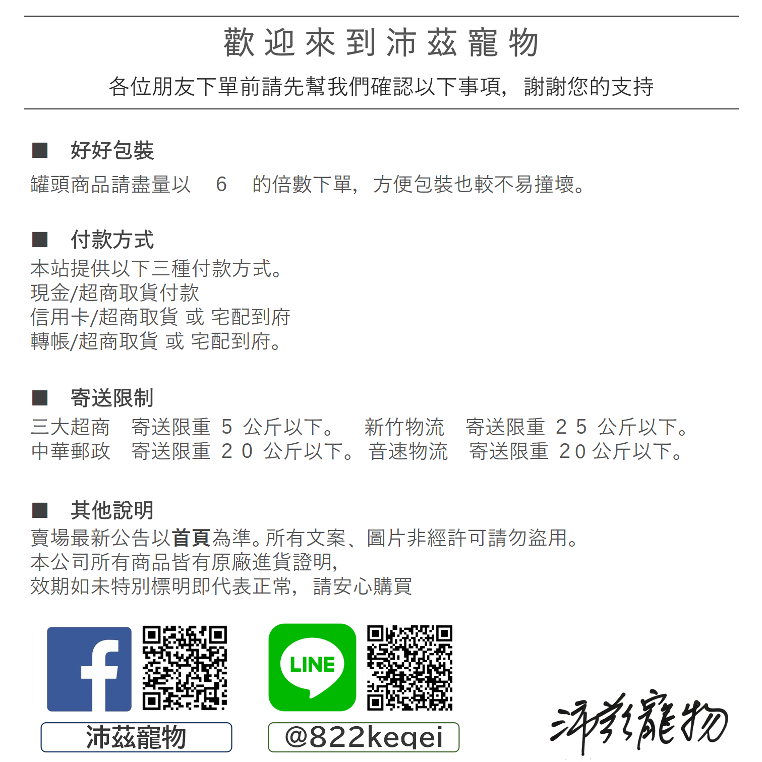 【陪心寵糧 NU4PET 貓用小白主食罐 80g】陪心 小白 無穀 台灣 主食罐 貓罐 貓 罐