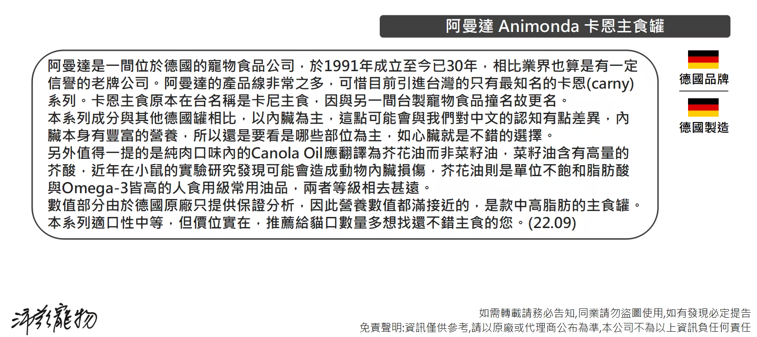 4471_635a3a8791d93.png