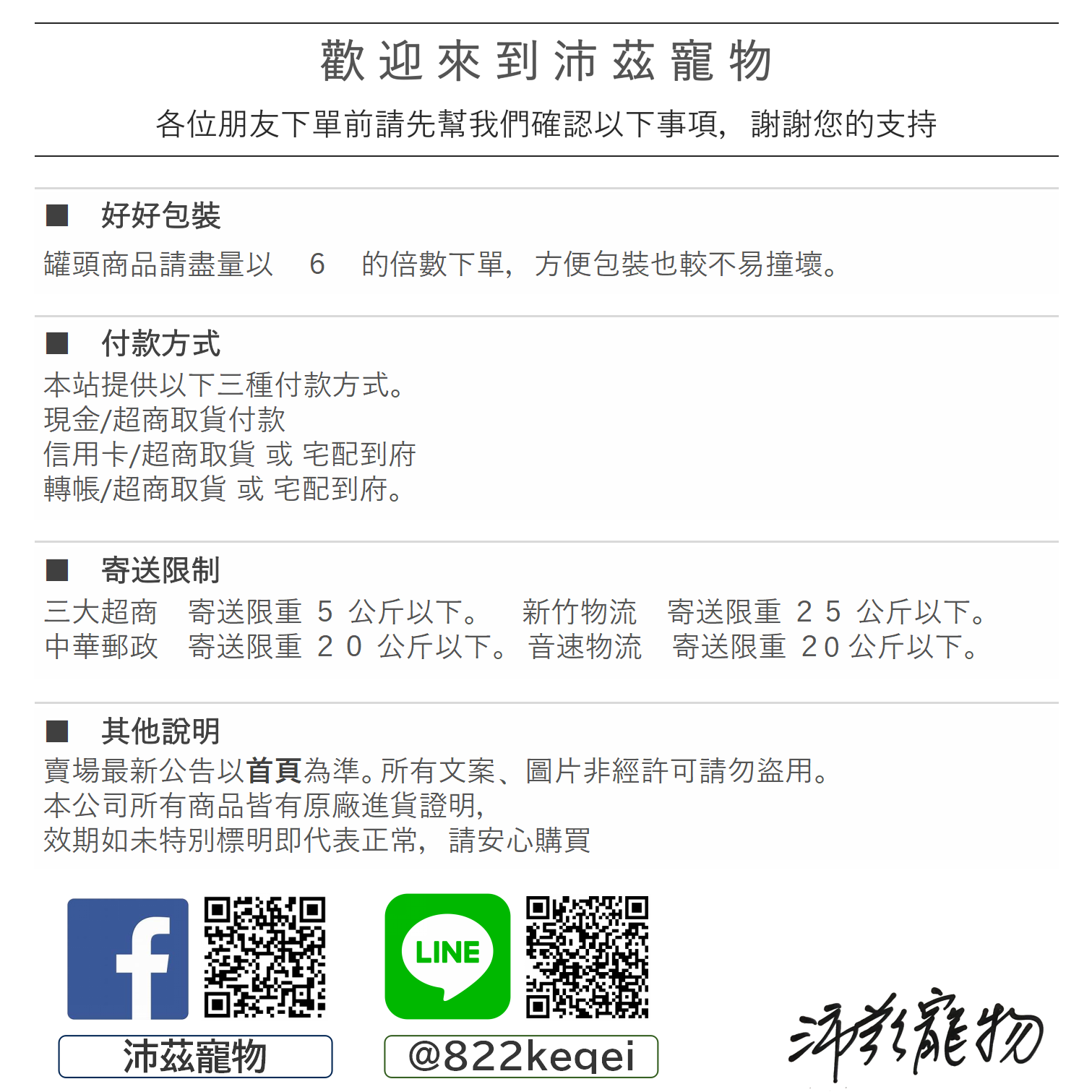 【克勞德博士 Dr.Clauder's 犬用原力低敏主食罐 400g】BARF 低敏 德國 主食罐 狗罐 狗