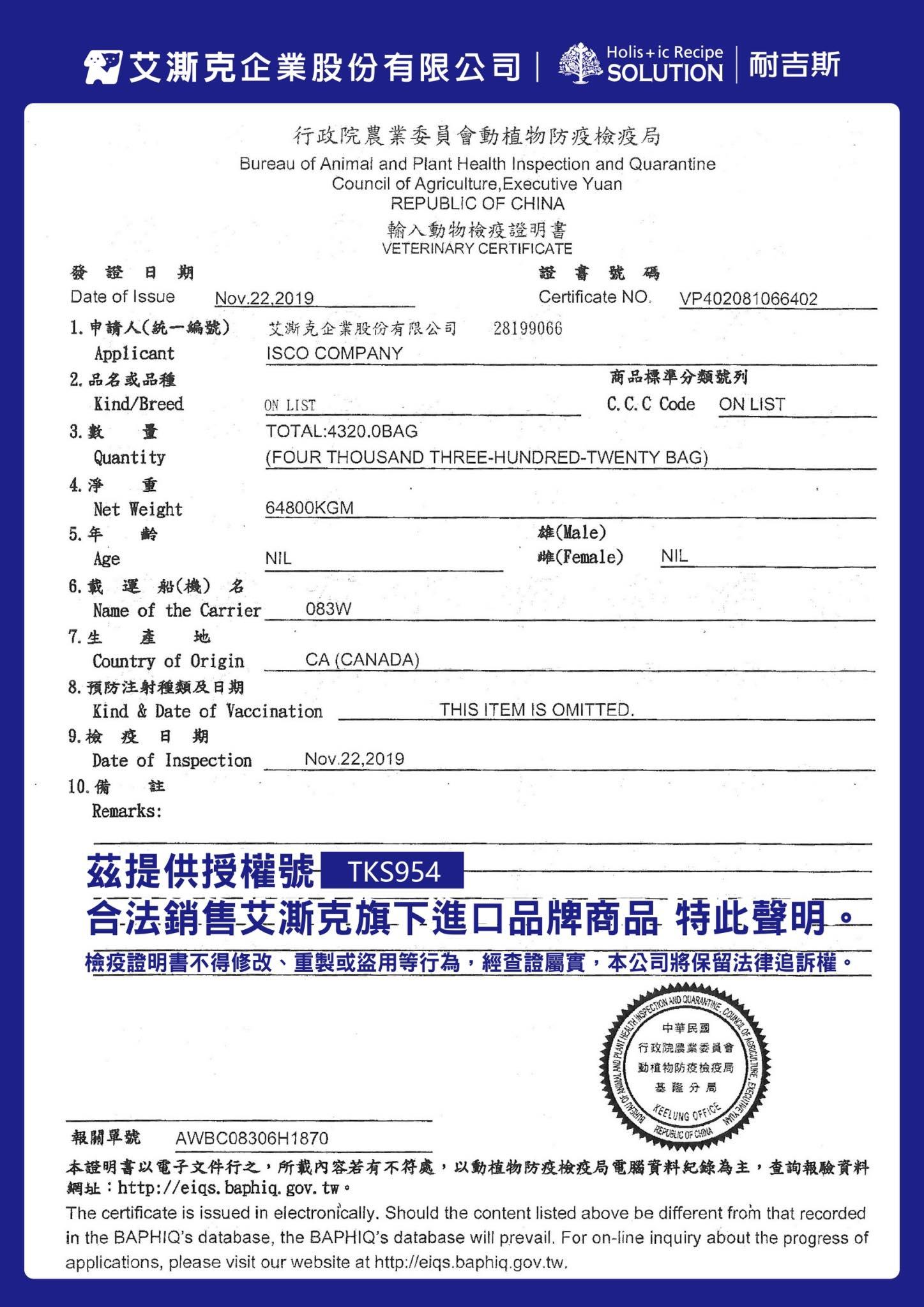 【耐吉斯 Solution 犬用高含肉飼料】高含肉 無穀 狗食 加拿大 狗飼料 狗 飼料 4.5lb 10lb