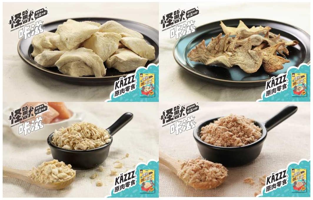 【怪獸部落 LitoMON 咔滋零食】KAZZZ 怪獸卡滋 凍乾 貓 狗 零食