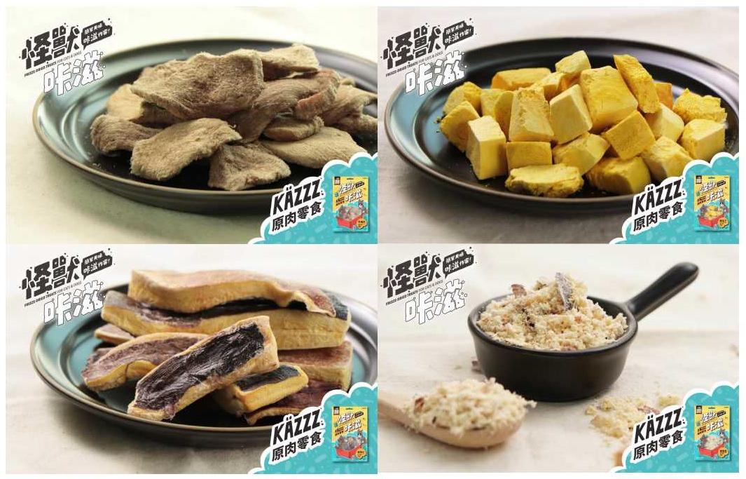 【怪獸部落 LitoMON 咔滋零食】KAZZZ 怪獸卡滋 凍乾 貓 狗 零食