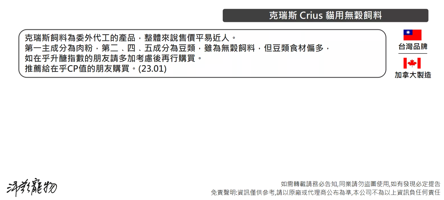 4471_63ca9d36348f3.png