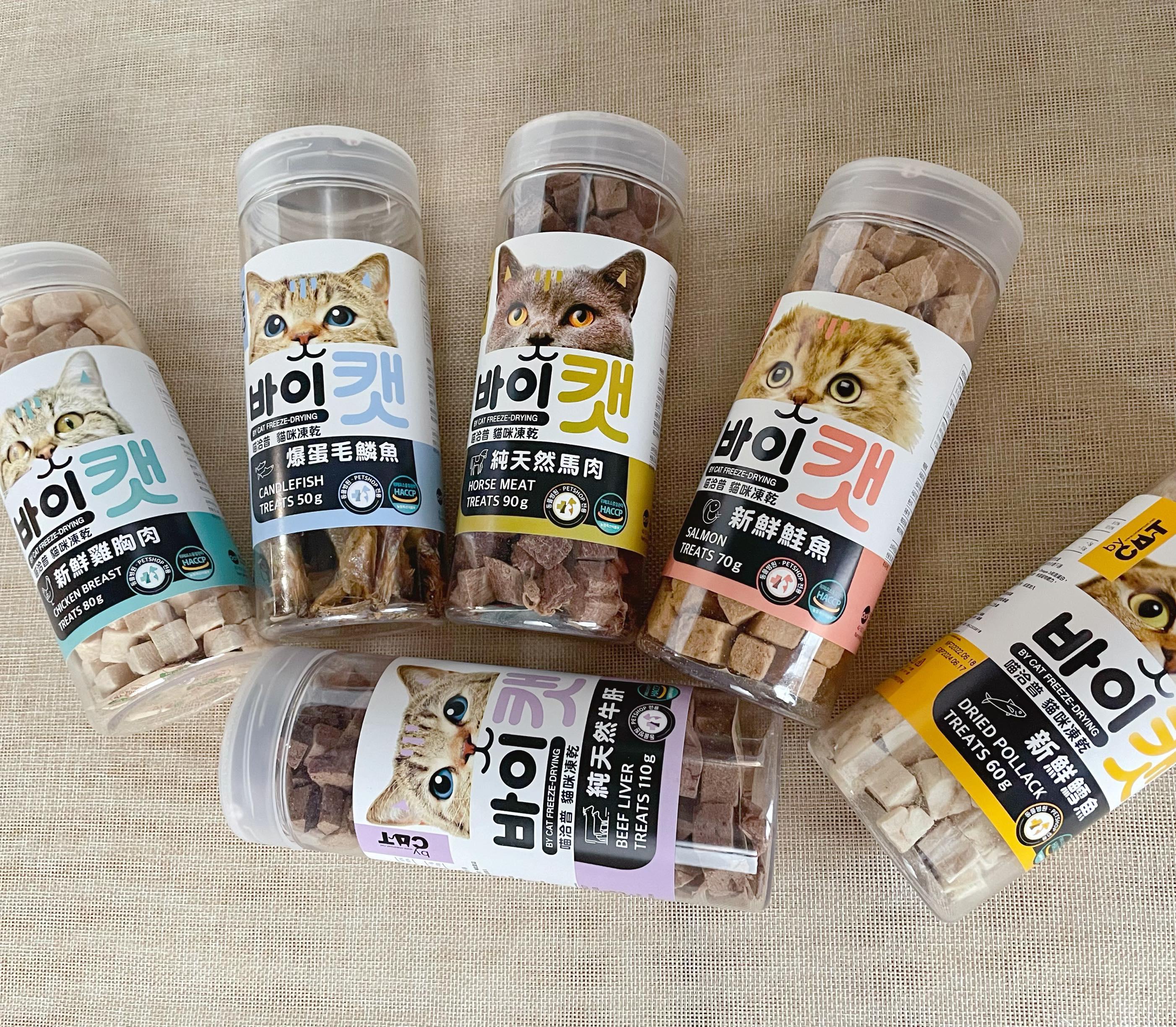 OceanPet 喵洽普貓咪凍乾】CatChup 凍乾鮭魚鱈魚雞肉馬肉喵洽普韓國貓