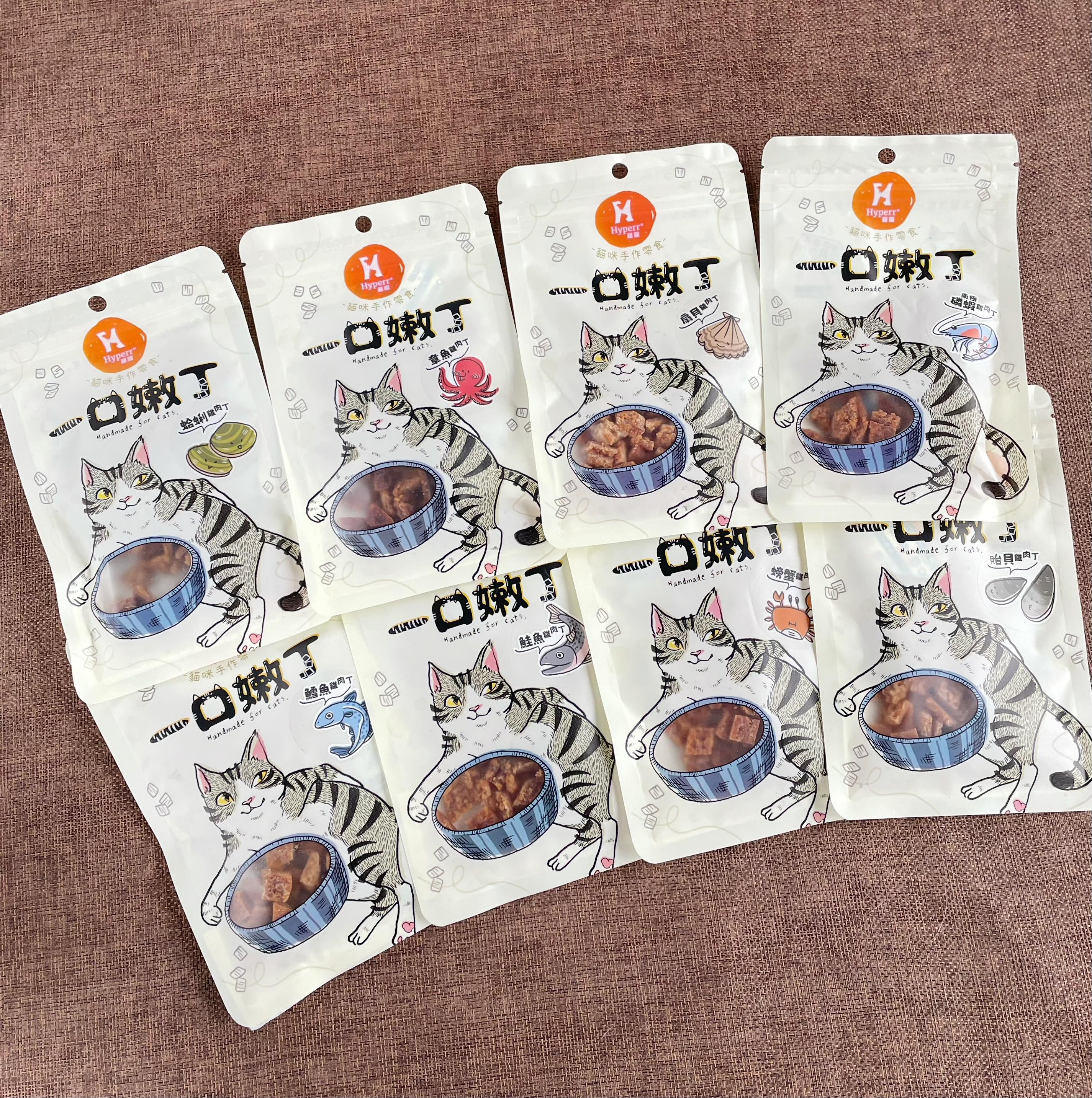 【超躍 Hyperr 一口嫩丁】貽貝 扇貝 磷蝦 章魚 鮭魚 蛤蜊 鱈魚 螃蟹 雞丁 台灣 貓零食 貓 零食