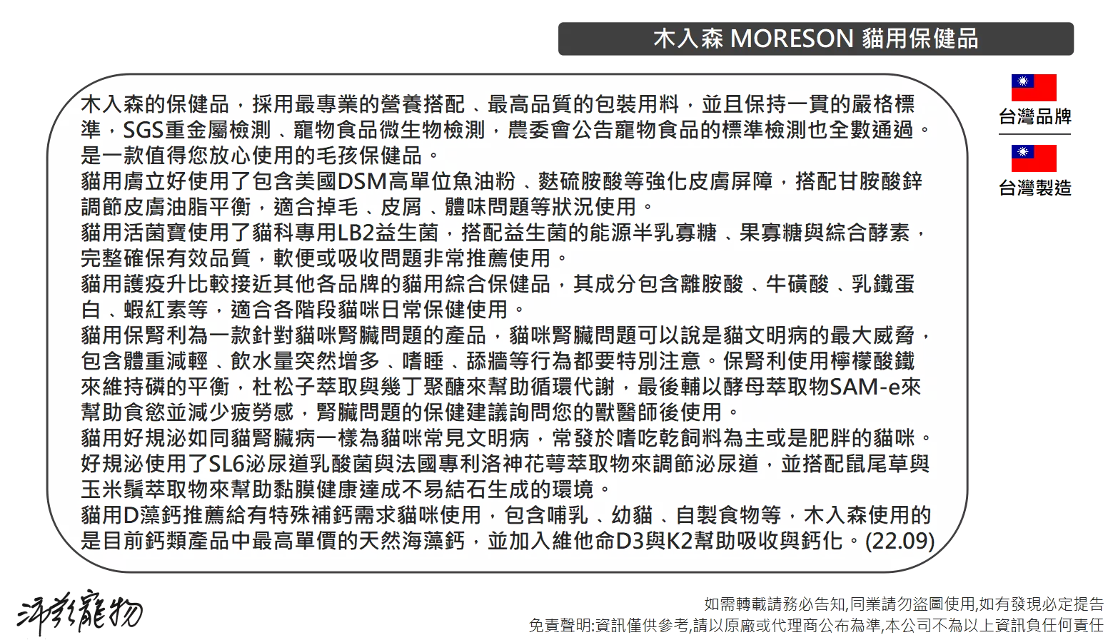 4471_63faee99b38cc.png