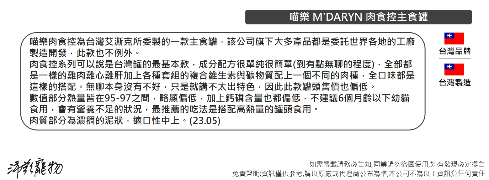4471_646f0d75183b5.png