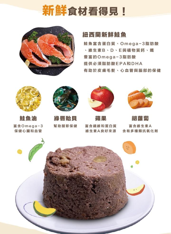 【克瑞斯 Crius 犬用無穀主食罐 375g】Ceres 無穀 天然 紐西蘭 主食罐 狗罐 罐