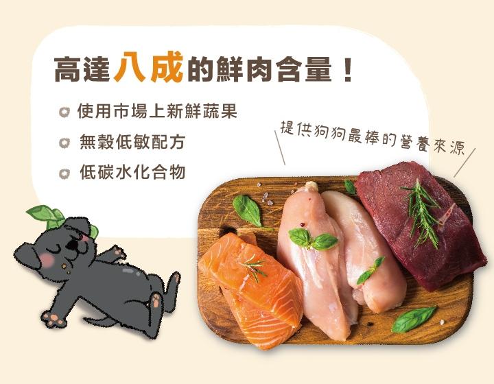 【半箱 克瑞斯 Crius 犬用無穀主食罐 375g】Ceres 無穀 天然 紐西蘭 主食罐 狗罐 罐