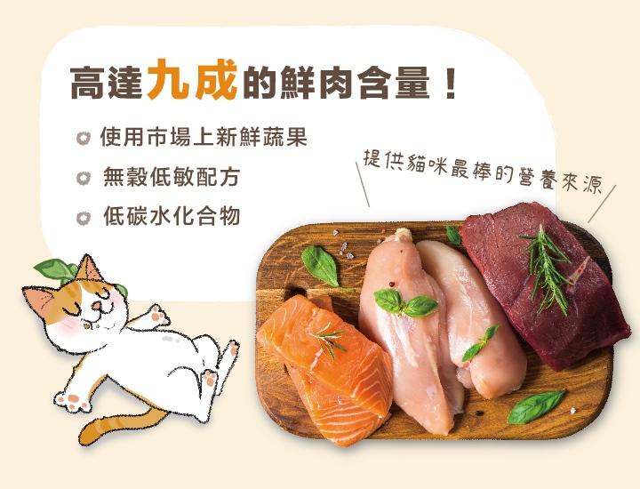 【克瑞斯 Crius 貓用無穀主食罐 175g】Ceres 無穀 紐西蘭 主食罐 貓罐 貓 罐