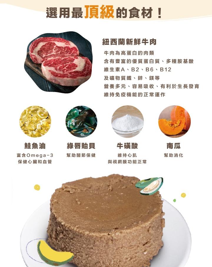 【克瑞斯 Crius 貓用無穀主食罐 175g】Ceres 無穀 紐西蘭 主食罐 貓罐 貓 罐