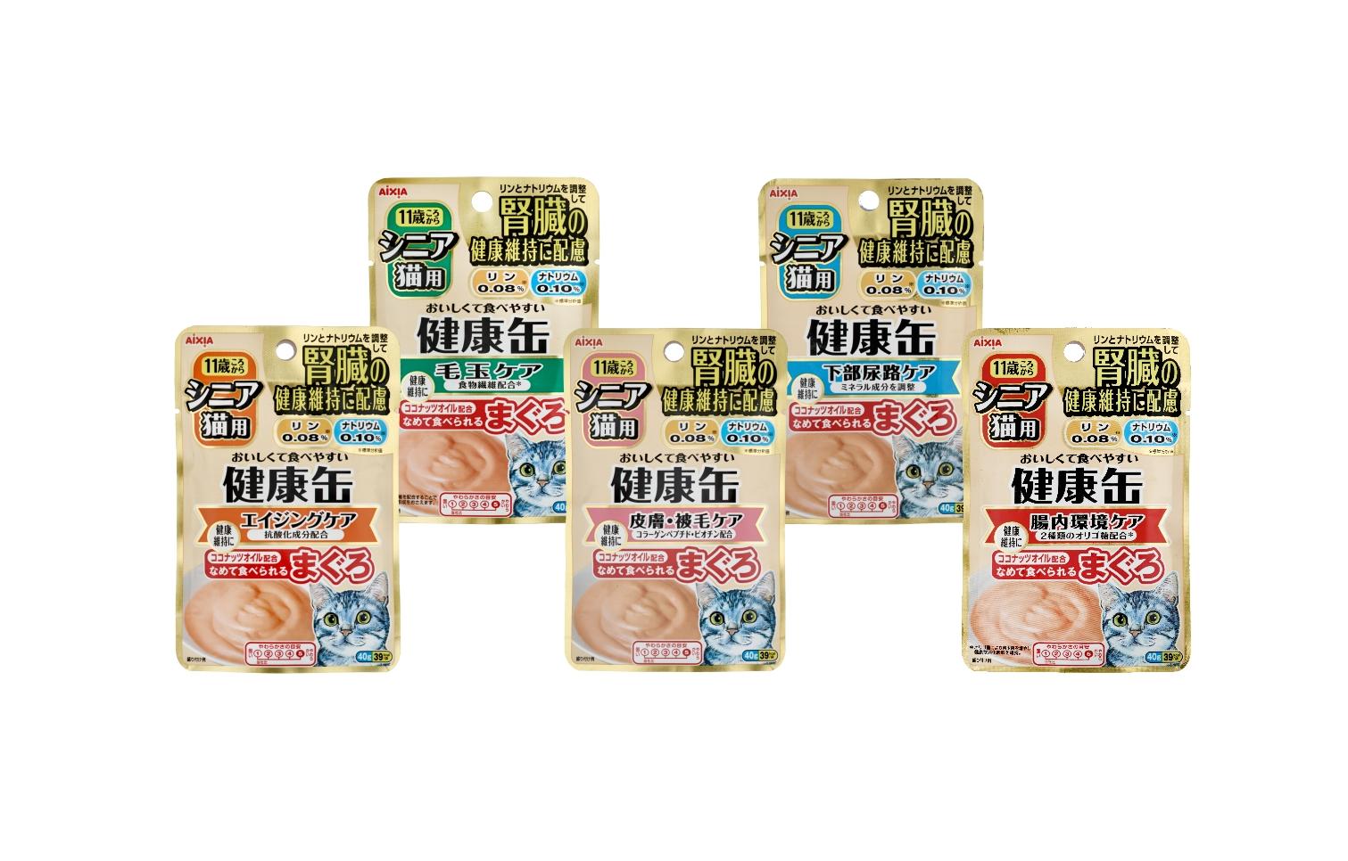 【半箱 愛喜雅 AIXIA 健康罐餐包 40g】腎臟 尿路 關節 餐包 泰國 副食罐 貓罐 貓 罐