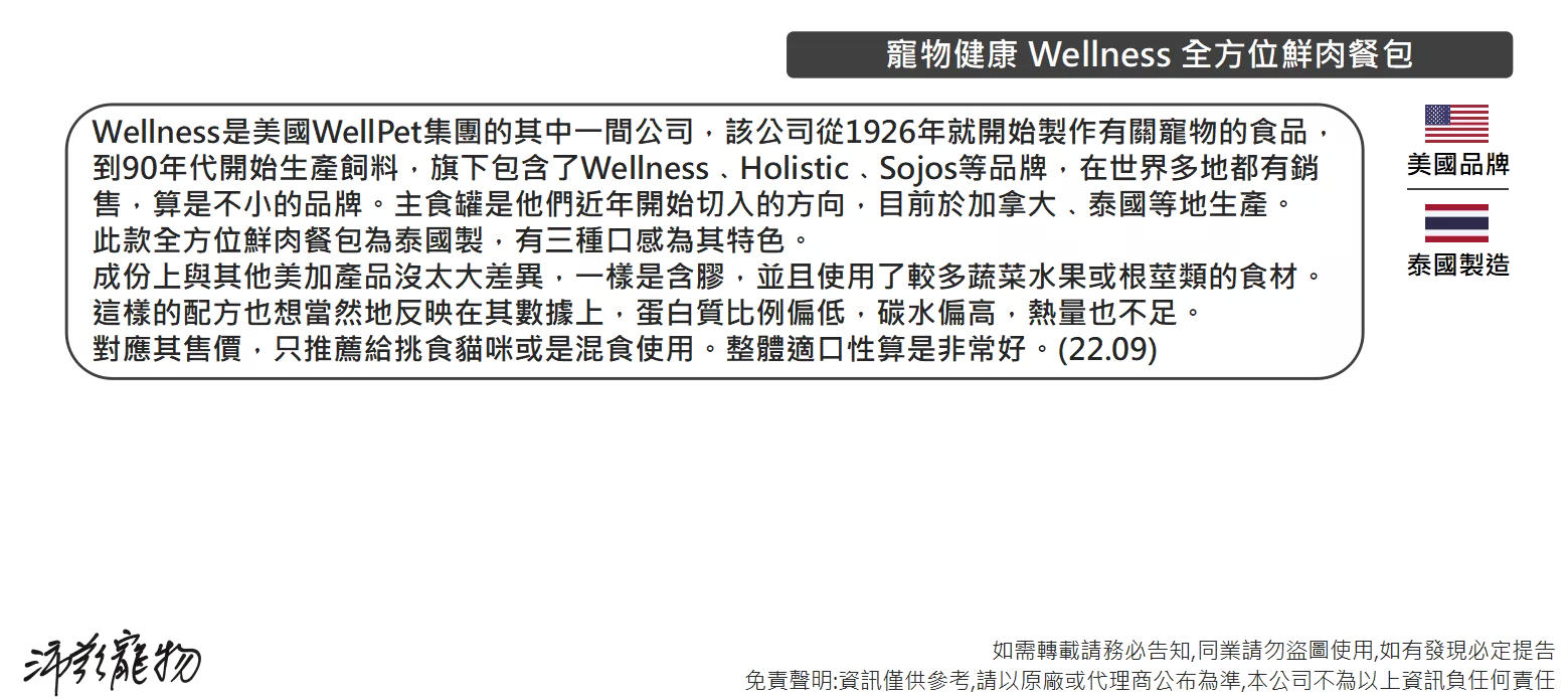 4471_64e46005bf624.png