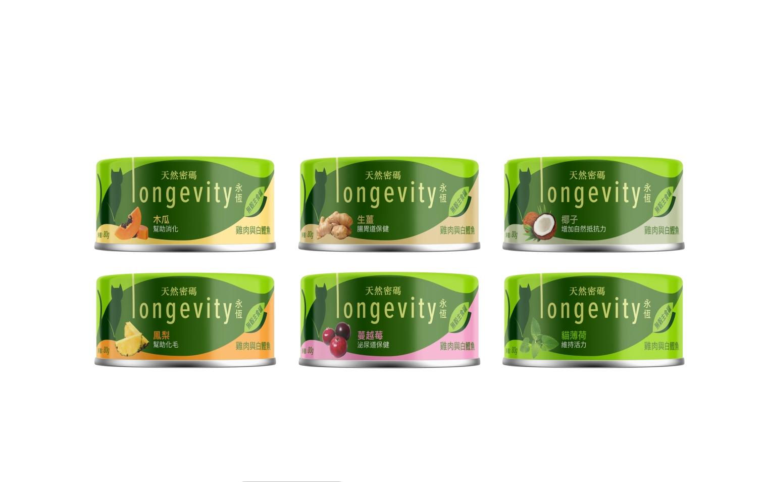 【天然密碼 Nurture Pro 永恆貓罐 80g】Longevity 雞肉底 泰製 副食罐 貓罐 貓 罐
