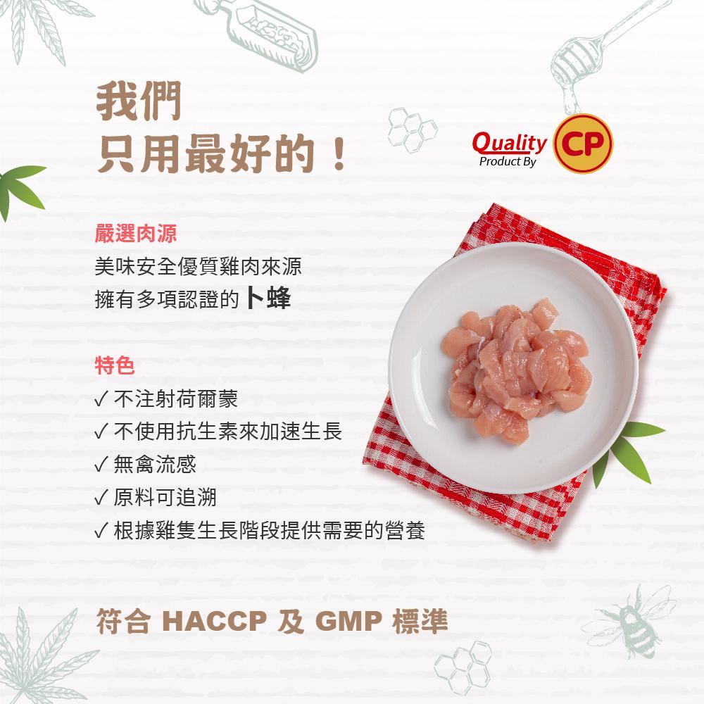 【揪嗨 JerHigh 早安晚安棒】舒壓 活力 雞肉棒 泰國 狗零食 狗 零食 60g