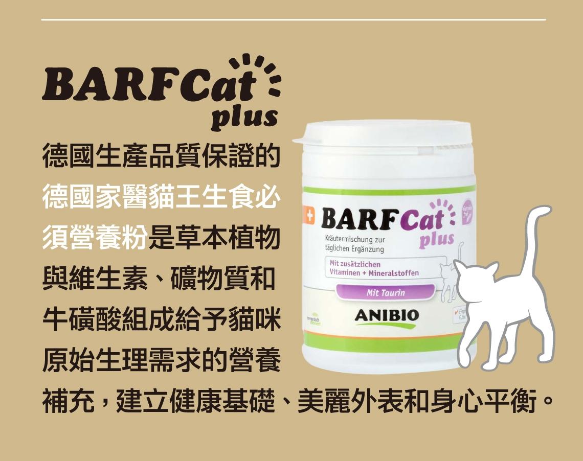 【美喵人生 O'KAT 貓用冷凍乾燥鮮肉糧】98%鮮肉 無穀 冷凍乾燥 台灣 貓飼料 貓 飼料 70g 300g