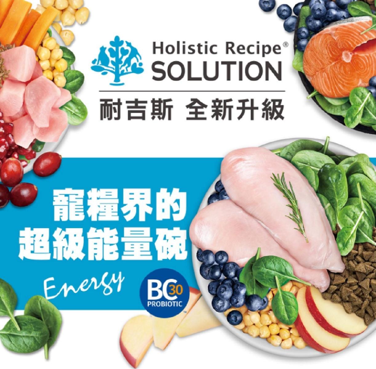【耐吉斯 Solution 犬用高含肉飼料】高含肉 無穀 狗食 加拿大 狗飼料 狗 飼料 4.5lb 10lb
