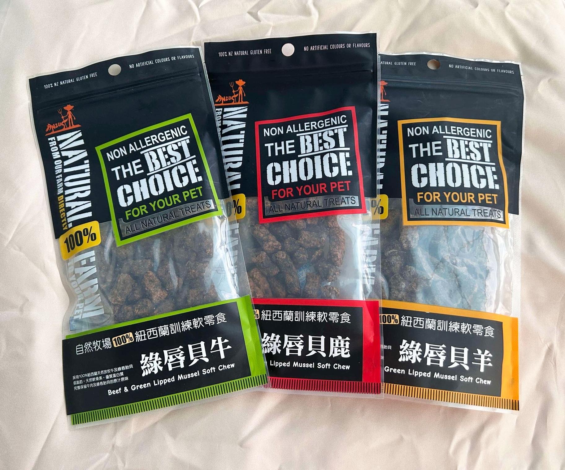 【自然牧場 Natural Farm 犬用訓練零食】牛肉 羊肉 鹿肉 鱈魚 紐西蘭 狗零食 狗 零食 90g