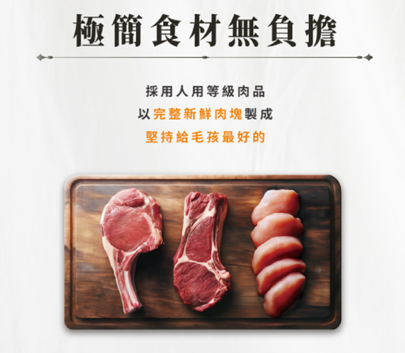【赫緻 Herz 美饌低溫風乾糧】雞肉 鹿肉 火雞 牛肉 無穀 低過敏 軟飼料 台灣 狗飼料 狗 飼料
