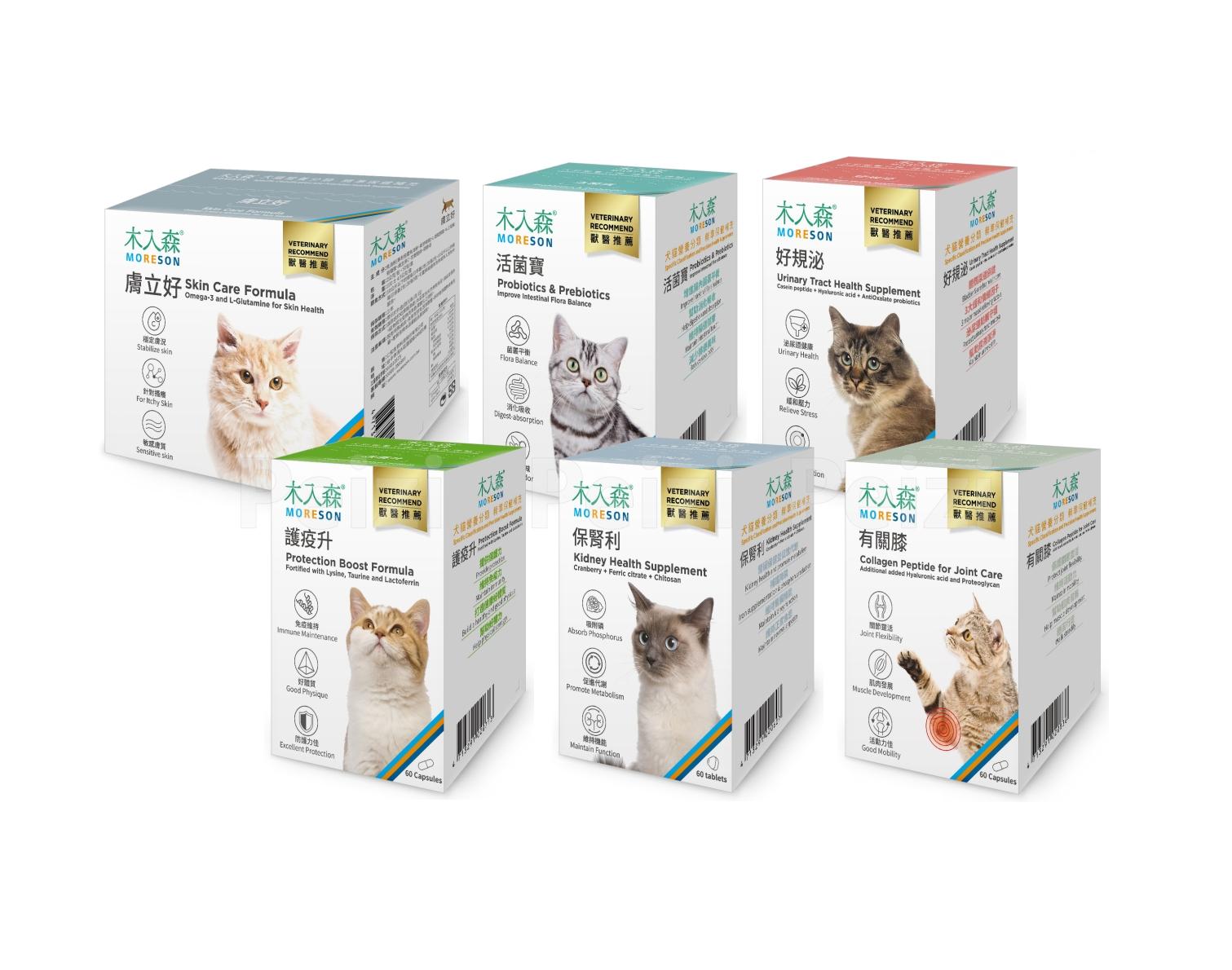 【木入森 MORESON 貓用保健品】活菌寶 好規泌 保腎利 護疫升 有關膝 D藻鈣 膚立好 台灣 貓 保健品