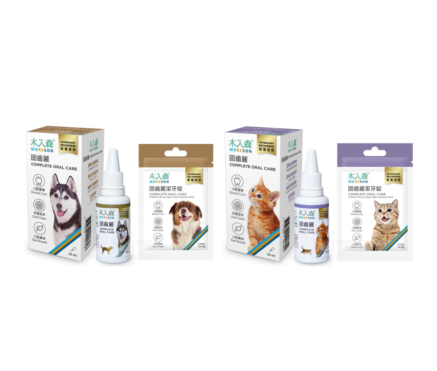 【木入森 MORESON 犬貓固齒麗】潔牙水 潔牙錠 牙齒清潔 口臭 台灣 貓 狗 清潔用品