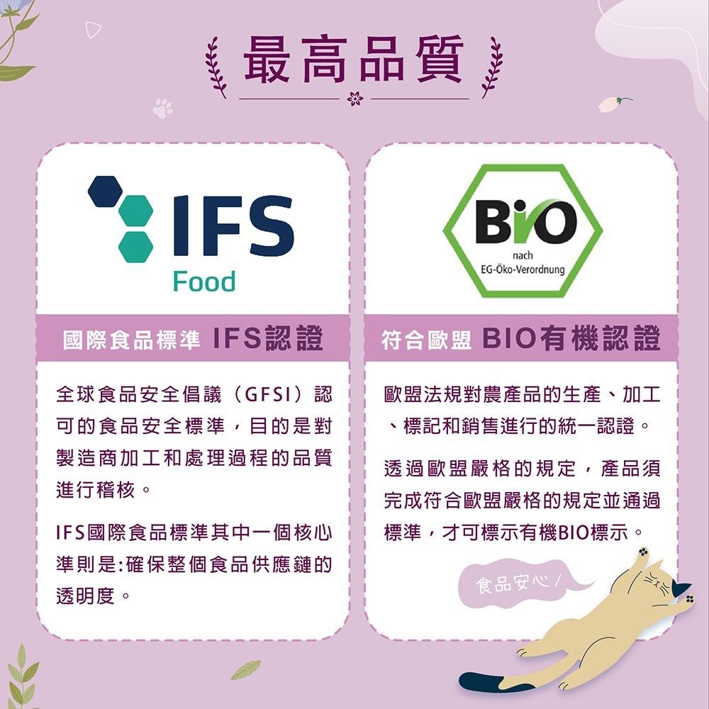 【半箱 新歡 nuevo 貓用嬌嫩主食餐盒 85g】無穀 鮮肉 鮭魚 雞肉 德國 主食罐 貓罐 貓 罐