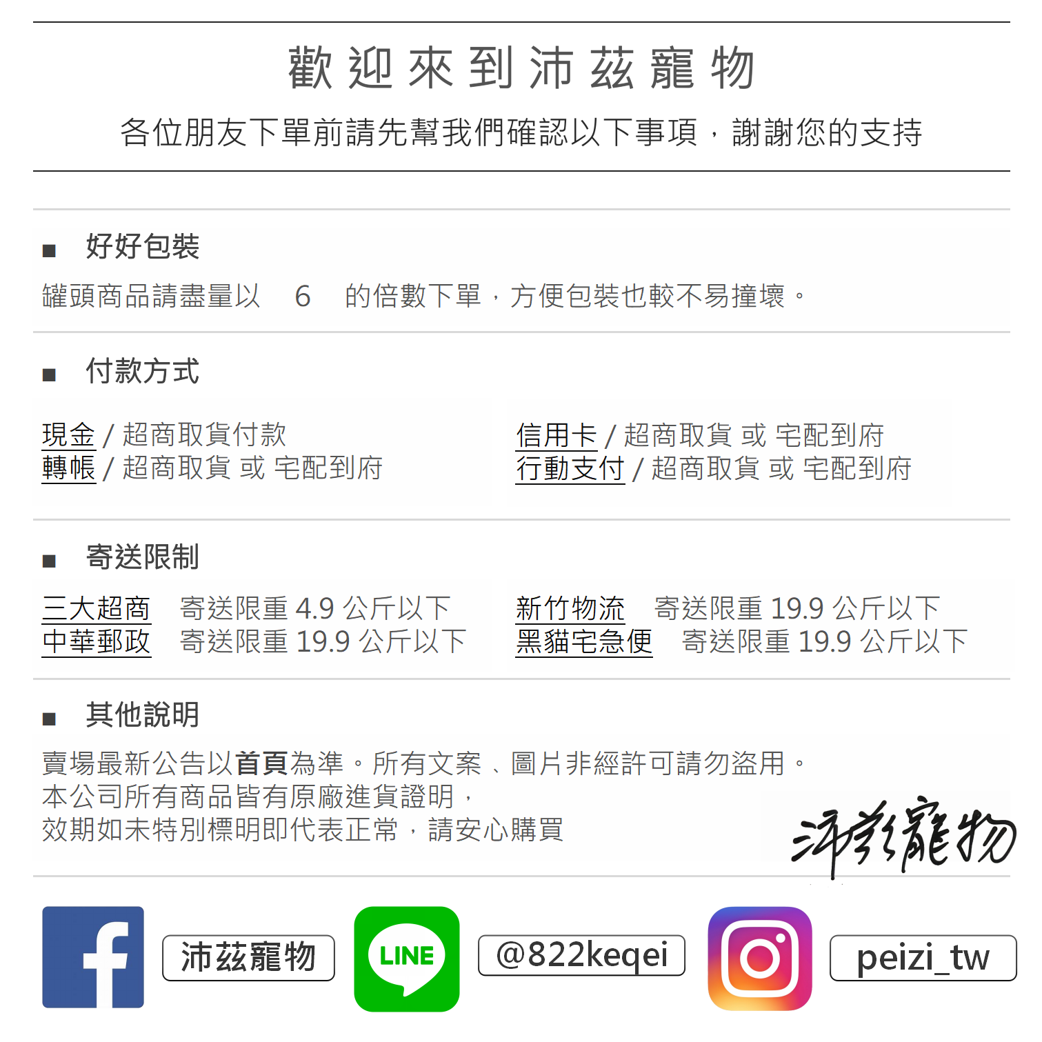 【水魔素 WaterMagic 銀離子潔耳液】耳朵 清潔 消臭 清爽 台灣 貓 狗 用品
