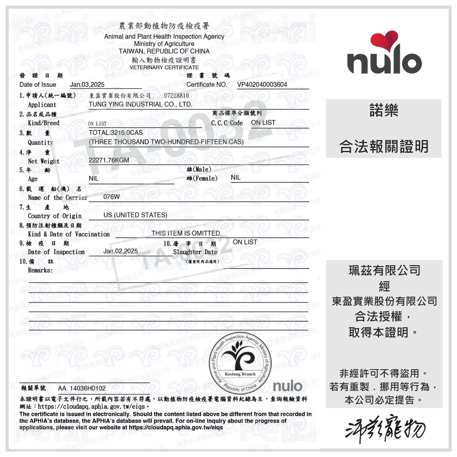 【諾樂 nulo 犬用金牌無穀飼料】無穀 益生菌 美國 主食 狗飼料 狗 飼料 4.5lb 11lb 24lb