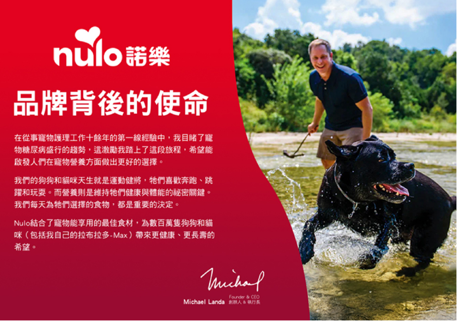【諾樂 nulo 犬用金牌無穀飼料】無穀 益生菌 美國 主食 狗飼料 狗 飼料 4.5lb 11lb 24lb