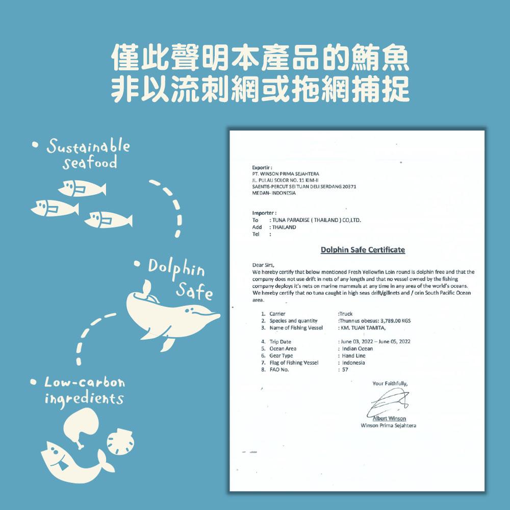【好朋朋 Zimple 動物福利肉泥】無穀 生態友善 動物福利 肉泥 泰國 貓零食 貓 零食