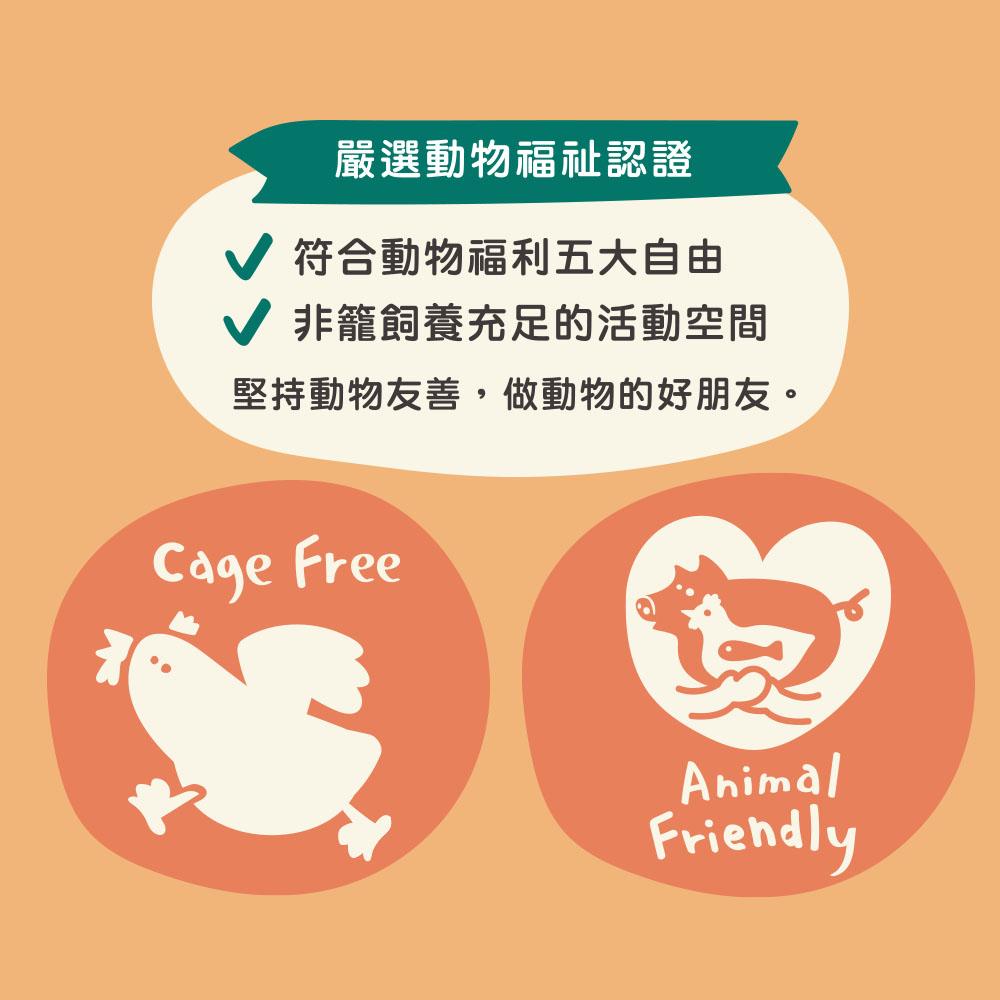 【好朋朋 Zimple 動物福利肉泥】無穀 生態友善 動物福利 肉泥 泰國 貓零食 貓 零食