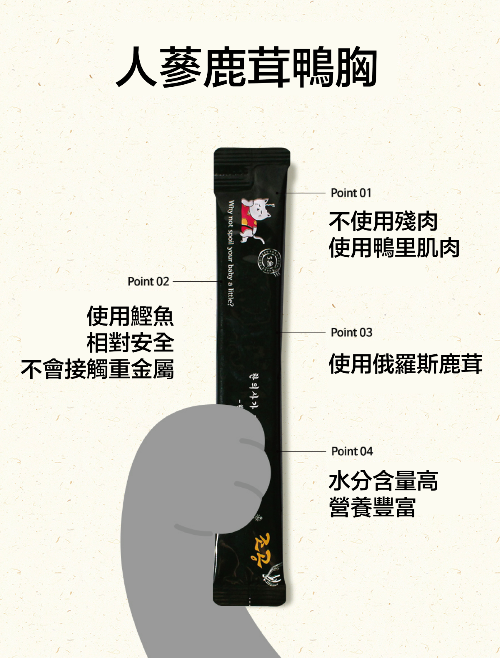 【朝貢 조공 5km犬貓頂級慢燉肉泥】無膠 雞肉 鴨肉 鹿茸 山藥 肉泥 韓國 狗零食 貓零食 狗 貓 零食