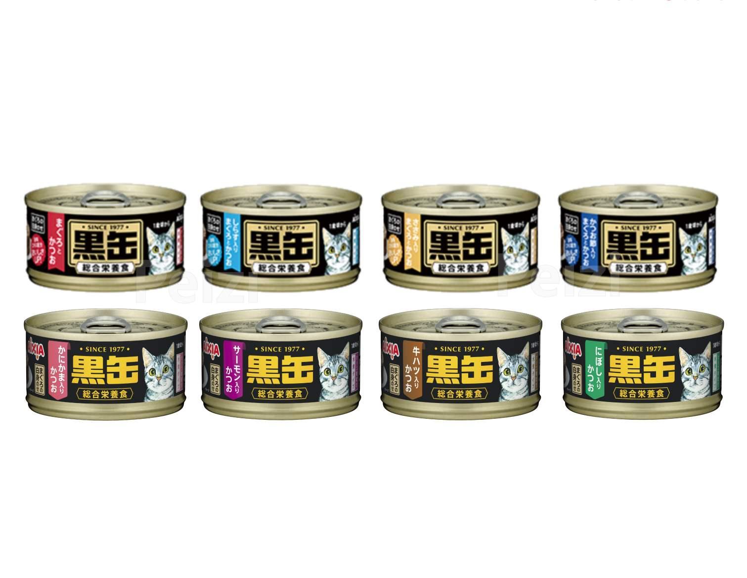 【愛喜雅 AIXIA 黑罐 80g】紅肉 血合肉 鮪魚 鰹魚 雞肉 泰國 副食罐 貓罐 貓 罐