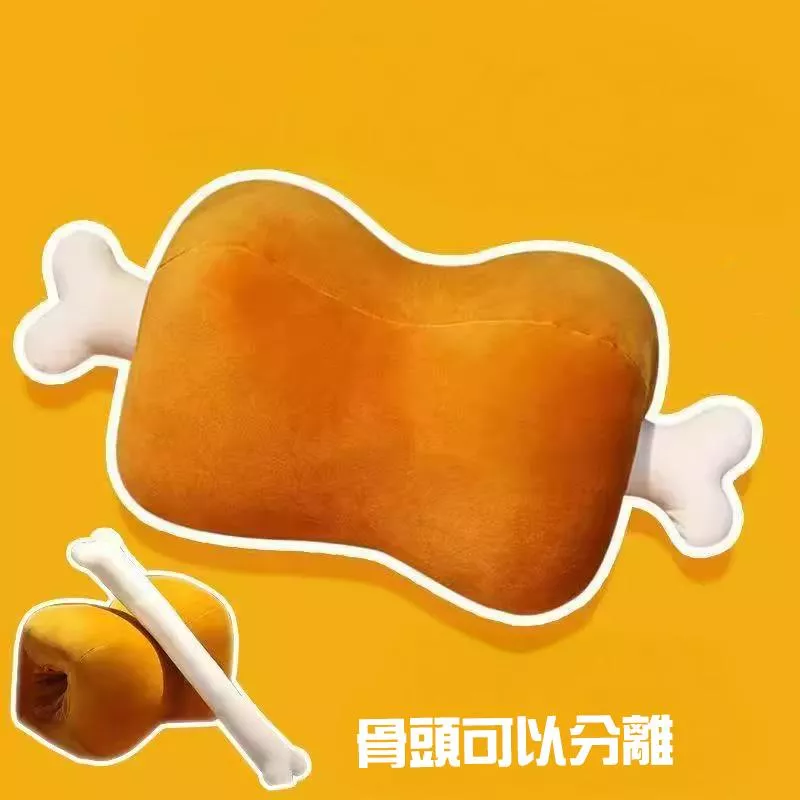 可愛肉骨頭抱枕
