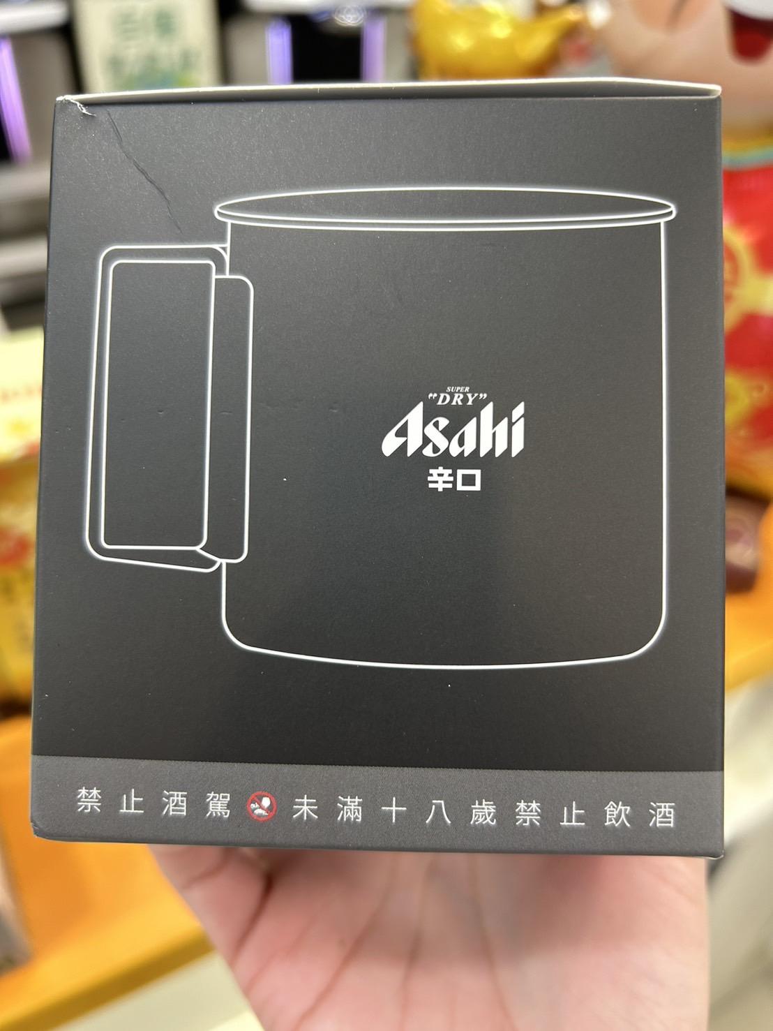 Asahi SUPER DRY 不鏽鋼摺疊杯