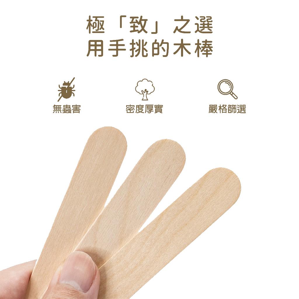 刮毛用-木棒(100入)大