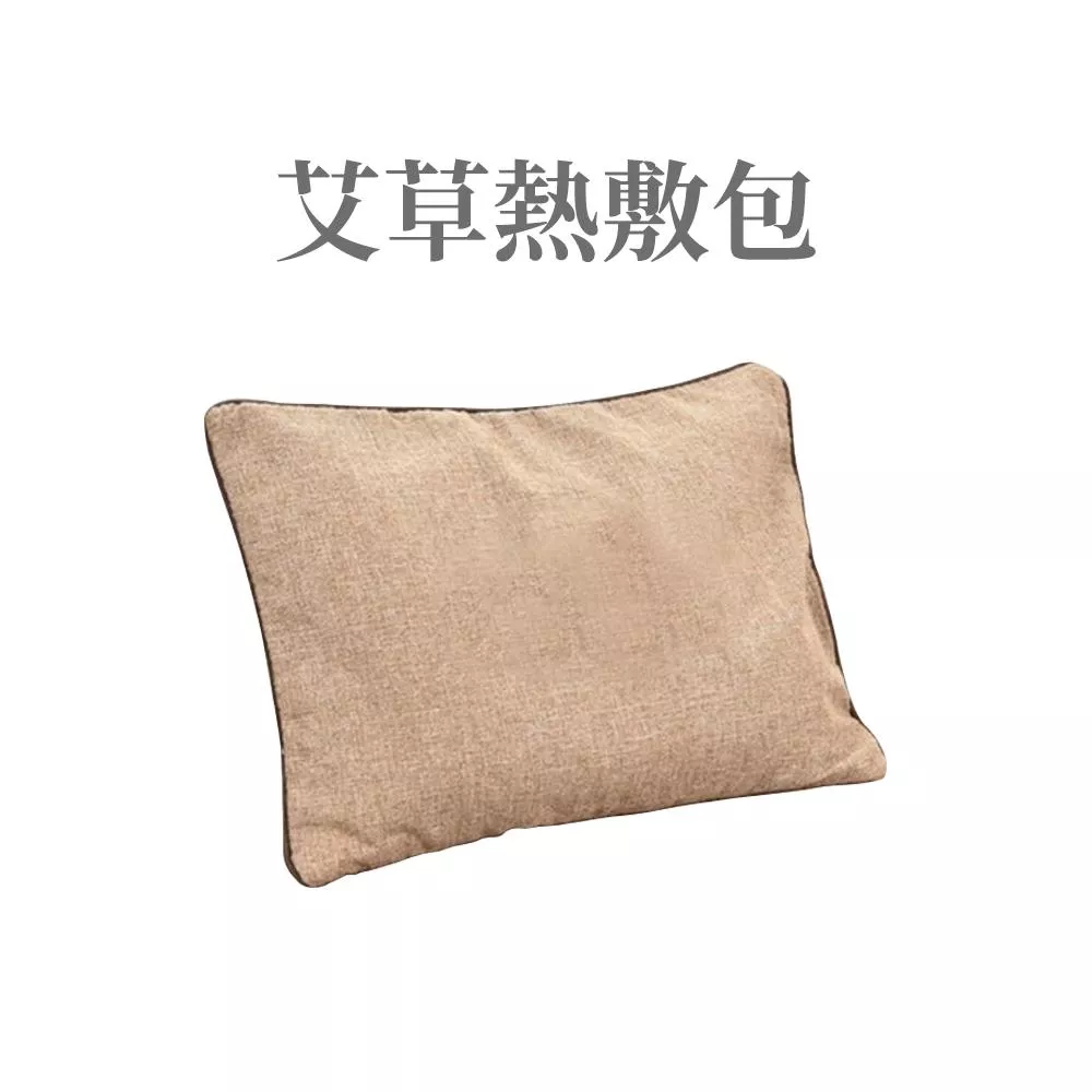 艾草熱敷包