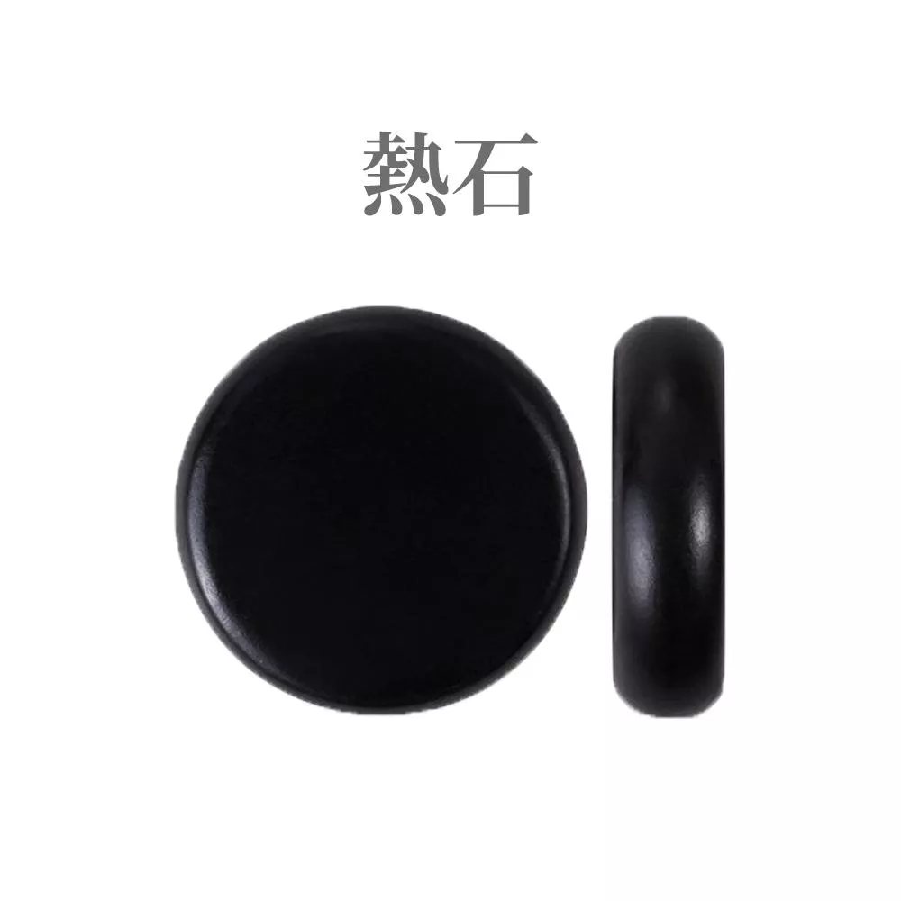熱石(兩顆一組)