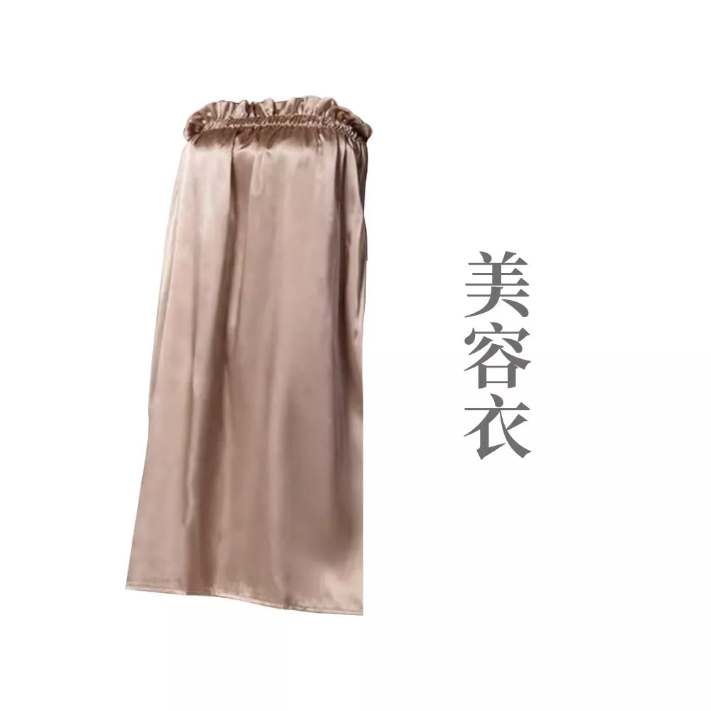 美容衣