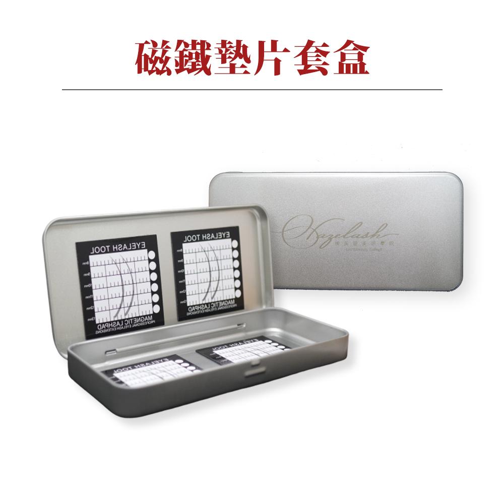 KM-磁鐵墊片套盒