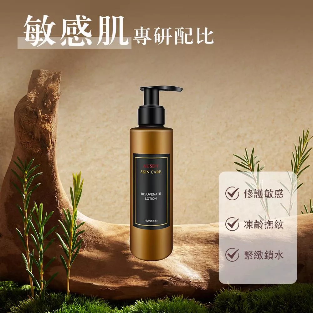 多胜肽肌活營養乳