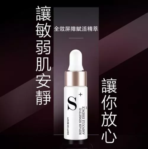 全效屏障賦活精萃安瓶(5mlx6)