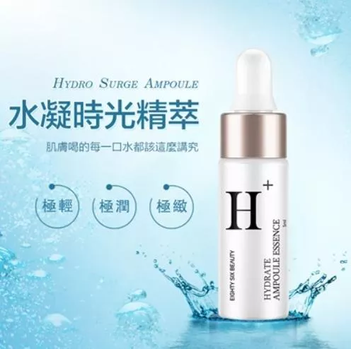 水凝時光精萃安瓶(5mlx6)